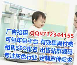 八步试管婴儿养殖事务所